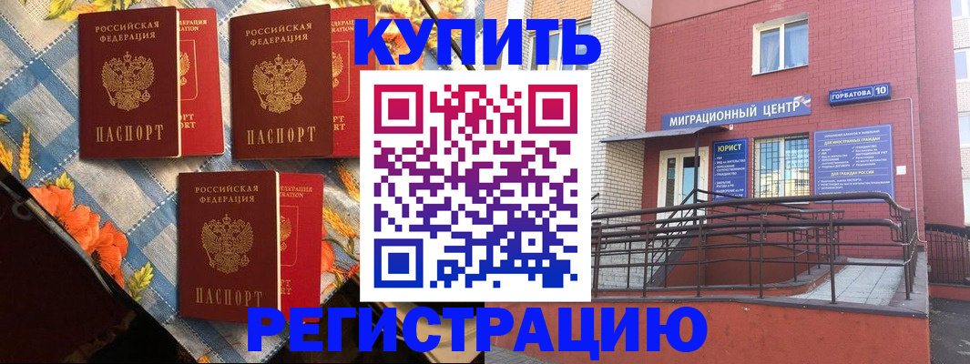 форма 3 в Суровикино